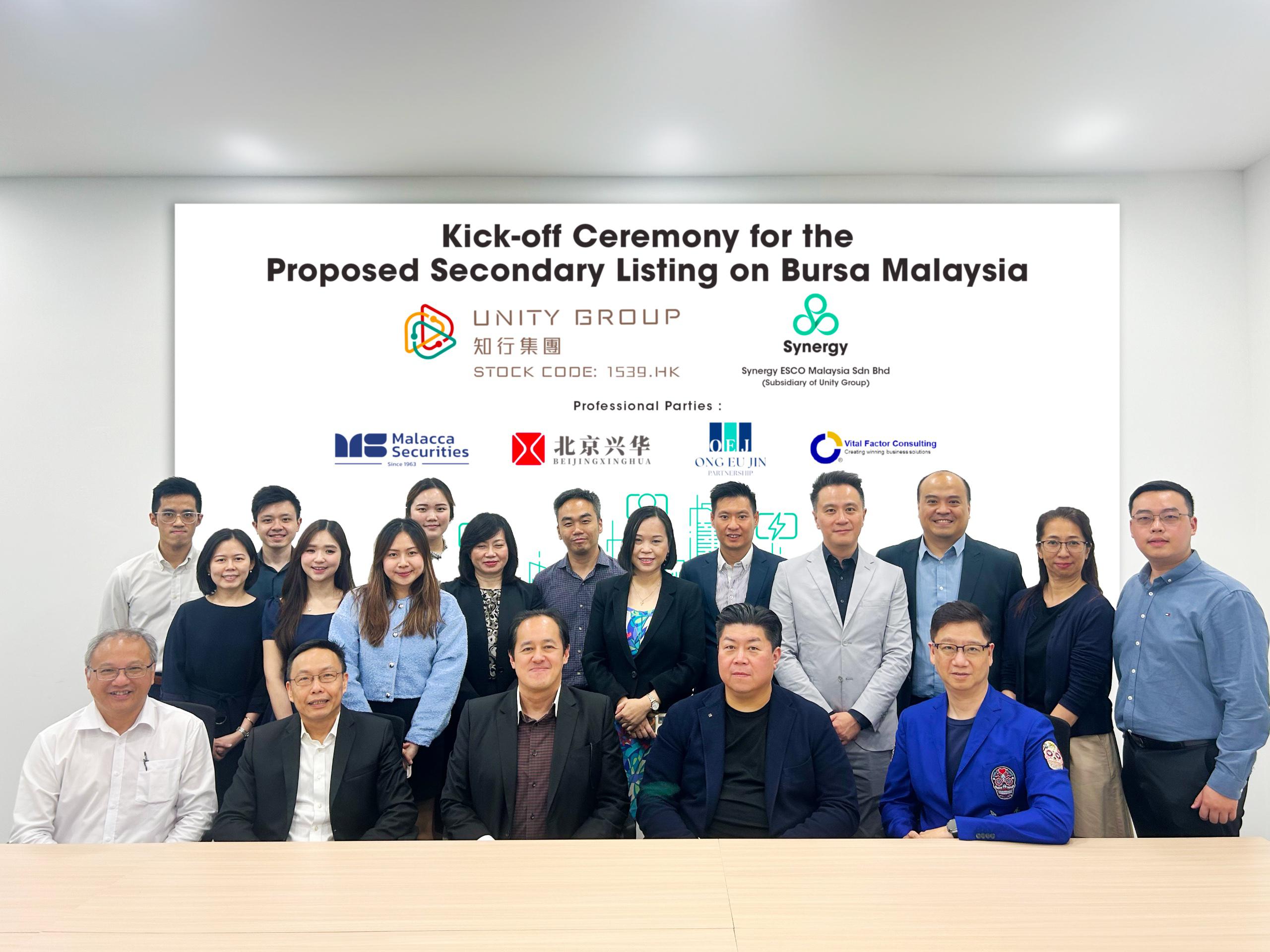 Unity Group 知行集团